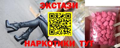 мефедрон VHQ Волгодонск