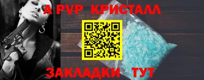 мефедрон VHQ Волгодонск