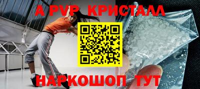 дистиллят марихуана Волжский