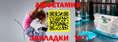 дистиллят марихуана Волжский
