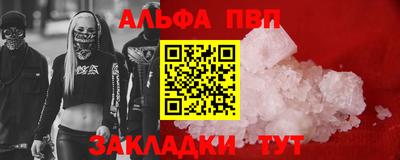 a pvp Волжск