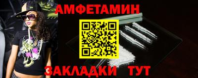 мефедрон VHQ Волгодонск