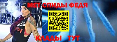 мефедрон VHQ Волгодонск