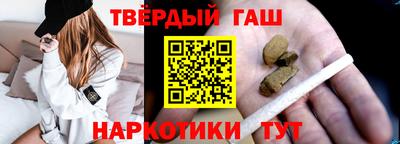 дистиллят марихуана Волжский