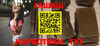 мефедрон VHQ Волгодонск