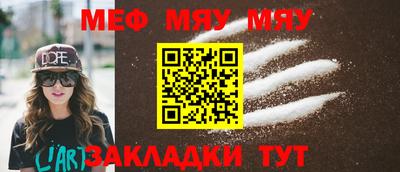 дистиллят марихуана Волжский