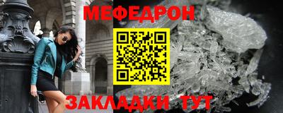 дистиллят марихуана Волжский