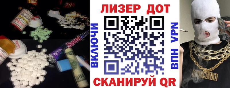 LSD-25 экстази кислота  Красногорск 