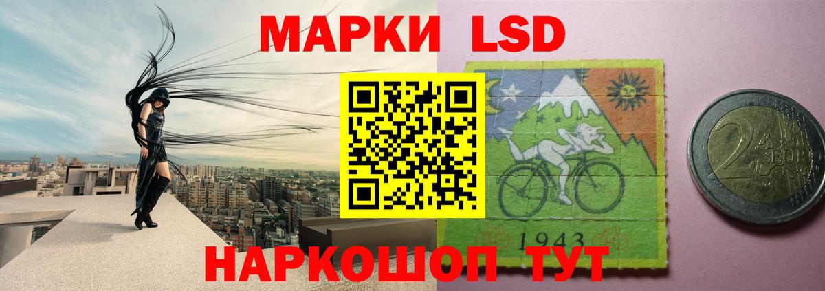 LSD-25 экстази ecstasy  kraken ссылки  LSD-25 экстази кислота  Красногорск  Вход с VPN 