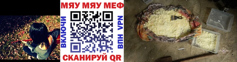 hydra онион  Красногорск  МЯУ-МЯУ mephedrone 