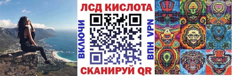 Марки 25I-NBOMe 1500мкг  купить наркоту  мега онион  Красногорск 