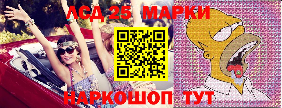 Марки NBOMe  Марки N-bome 1500мкг  Вход с VPN  Красногорск 