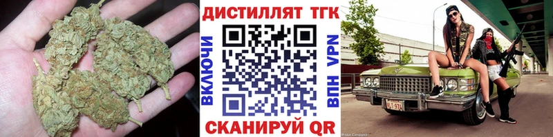 купить наркотики цена  Красногорск  ТГК концентрат 